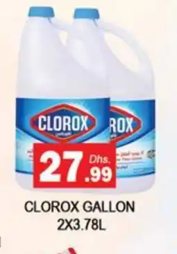 Zain Hypermarket CLOROX Bleach offer