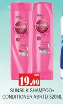 Gulf Hypermarket SUNSILK Shampoo / Conditioner offer