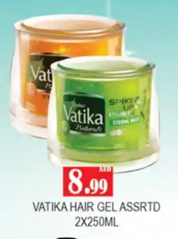 Gulf Hypermarket VATIKA Hair Gel & Spray offer