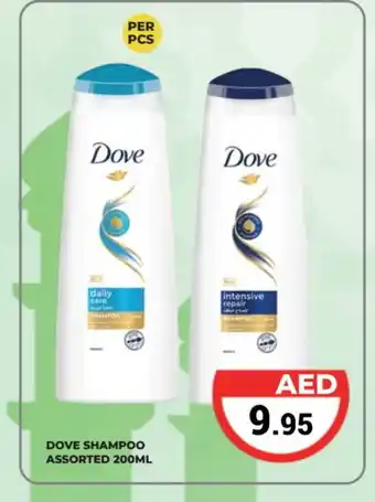 Kerala Hypermarket DOVE Shampoo / Conditioner offer