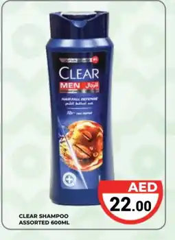 Kerala Hypermarket CLEAR Shampoo / Conditioner offer