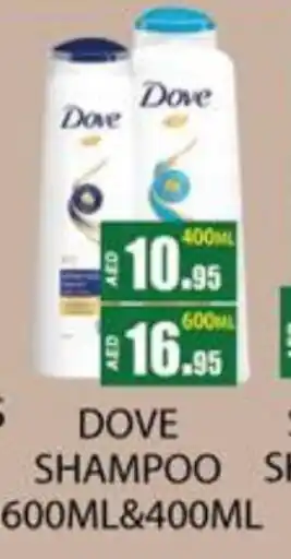 Zain Hypermarket DOVE Shampoo / Conditioner offer