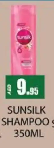 Zain Hypermarket SUNSILK Shampoo / Conditioner offer