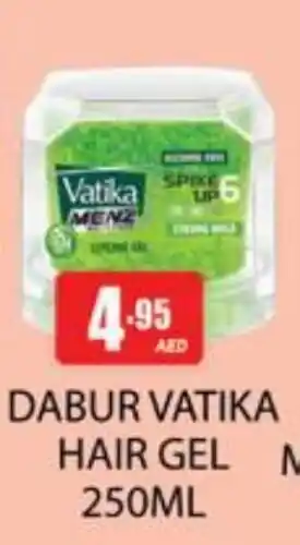 Zain Hypermarket VATIKA Hair Gel & Spray offer