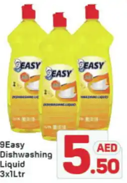 Day To Day 9Easy Dishwashing Liquid offer