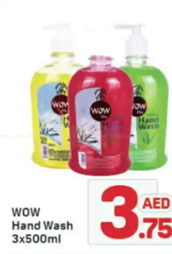 Day To Day WOW Hand Wash offer