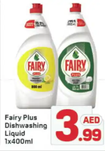 Day To Day Fairy Plus Dishwashing Liquid offer