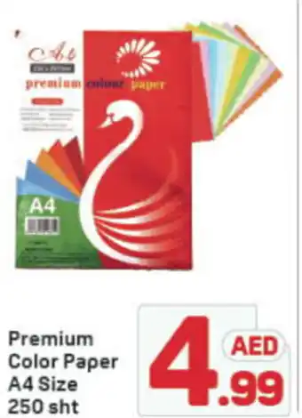 Day To Day Premium Color Paper A4 Size 250 sht offer