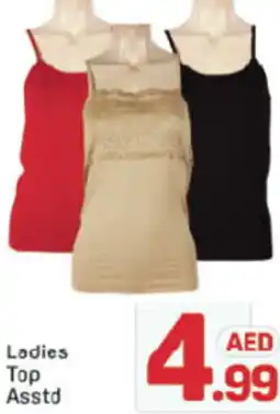 Day To Day Ladies Top Asstd offer