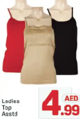 Day To Day Ladies Top Asstd offer