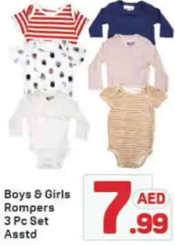 Day To Day Boys & Girls Rompers set Asstd offer