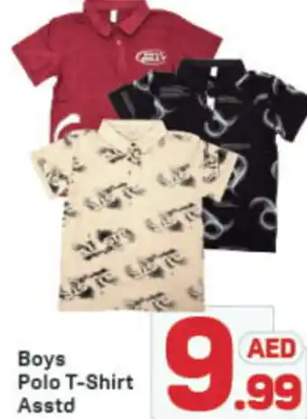 Day To Day Boys Polo T-Shirt Asstd offer