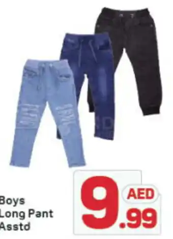 Day To Day Boys Long Pant Asstd offer