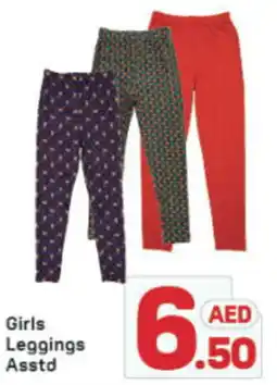 Day To Day Girls Leggings Asstd offer