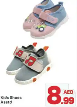 Day To Day Kids Shoes asstd offer