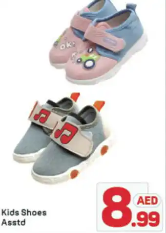 Day To Day Kids Shoes asstd offer