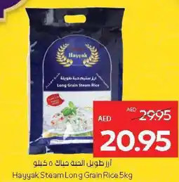 Abu Dhabi Coop Hayyak Steam Long Grain Rice offer