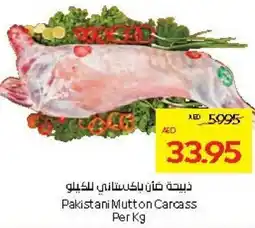 Abu Dhabi Coop Pakistani Mutton Carcass offer