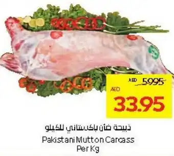 Abu Dhabi Coop Pakistani Mutton Carcass offer