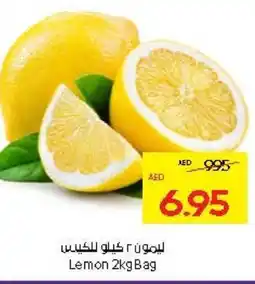 Abu Dhabi Coop Lemon Bag offer