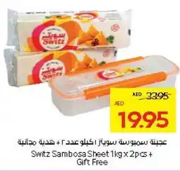 Abu Dhabi Coop Switz Sambosa Sheet offer