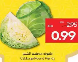 Abu Dhabi Coop Cabbage Round offer