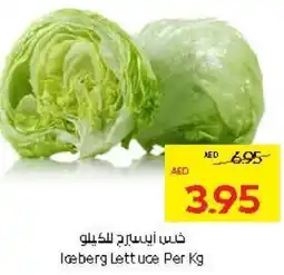 Abu Dhabi Coop Iceberg Lettuce offer