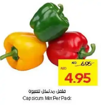 Abu Dhabi Coop Capsicum Mix offer