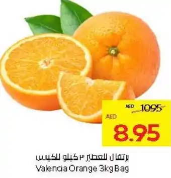 Abu Dhabi Coop Valencia Orange Bag offer