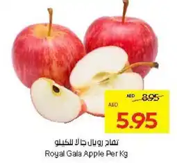 Abu Dhabi Coop Royal Gala Apple offer