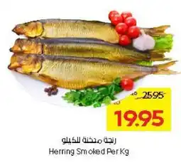 Abu Dhabi Coop Herring Smoked offer