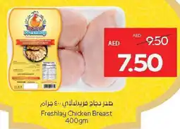 Abu Dhabi Coop Freshlay Chicken Breast offer