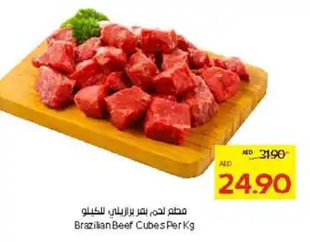 Abu Dhabi Coop Brazilian Beef Cubes offer