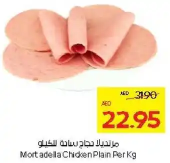 Abu Dhabi Coop Mortadella Chicken Plain offer