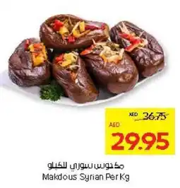 Abu Dhabi Coop Makdous Syrian offer