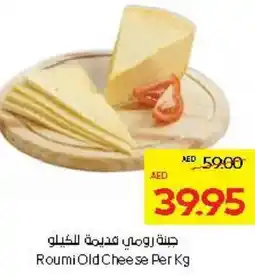 Abu Dhabi Coop Roumi Old Cheese offer