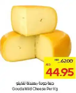 Abu Dhabi Coop Gouda Mild Cheese offer