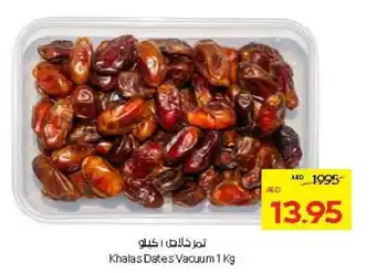 Abu Dhabi Coop Khalas Dates Vacuum offer