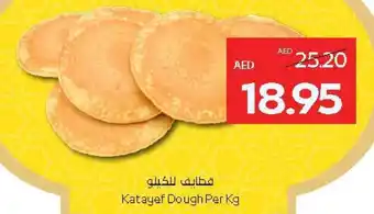 Abu Dhabi Coop Katayef Dough offer