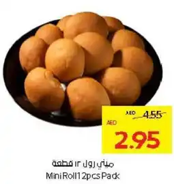 Abu Dhabi Coop Mini RollPack offer