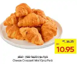 Abu Dhabi Coop Cheese Croissant Mini offer