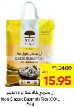 Abu Dhabi Coop Noa Classic Basmati Rice XXXXL offer