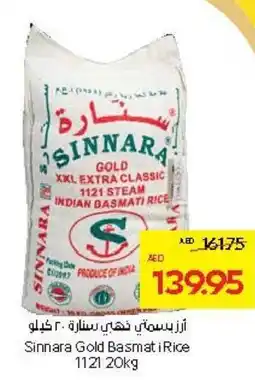 Abu Dhabi Coop Sinnara Gold Basmati Rice 1121 offer