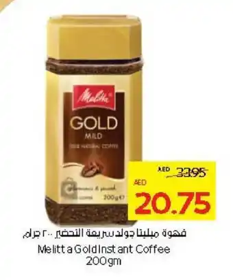 Abu Dhabi Coop Melitta Gold Instant Coffee offer