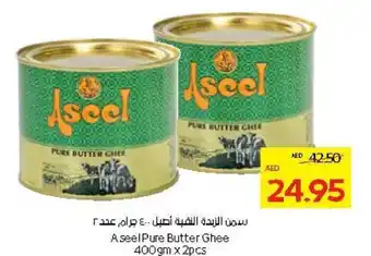 Abu Dhabi Coop Aseel Pure Butter Ghee offer