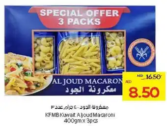 Abu Dhabi Coop KFMB Kuwait Aljoud Macaroni offer