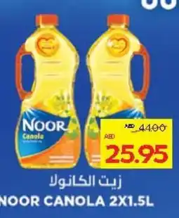 Abu Dhabi Coop Noor canola offer