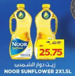 Abu Dhabi Coop Noor sunflower offer