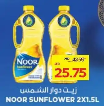 Abu Dhabi Coop Noor sunflower offer