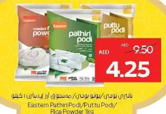 Abu Dhabi Coop Eastern Pathiri Podi/Puttu Podi/ Rice Powder offer